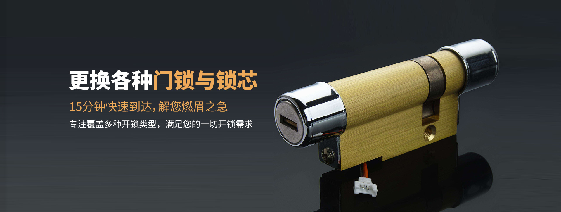 福州永泰县banner03