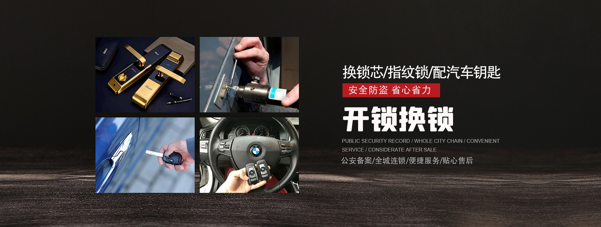 福州永泰县banner01